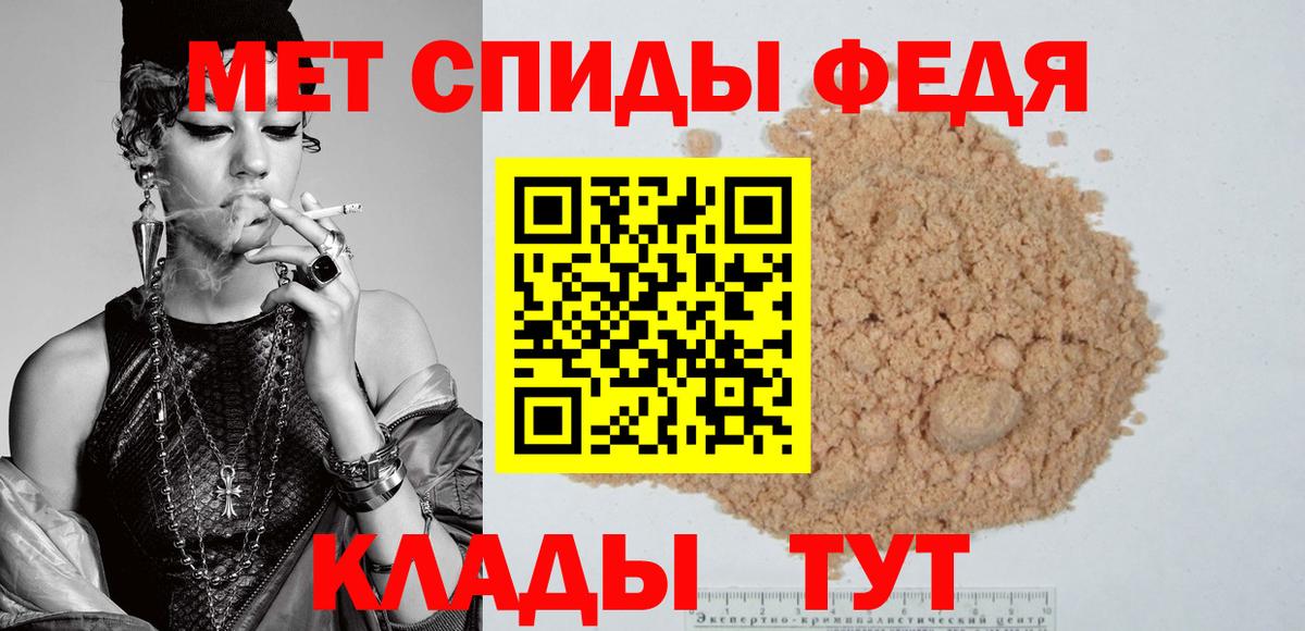 АМФ VHQ Шарыпово