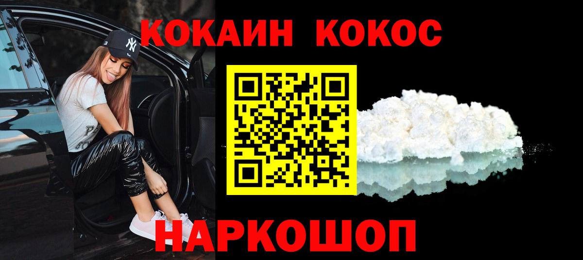 Кокаин Эквадор Шарыпово