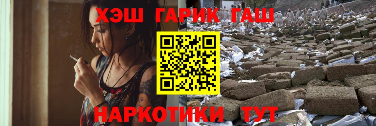 ГАШ 40% ТГК Шарыпово