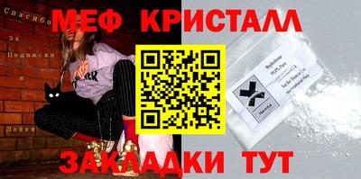 а пвп мука Канаш