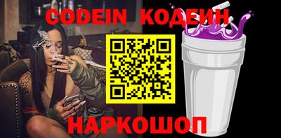 мяу мяу мука Камышлов