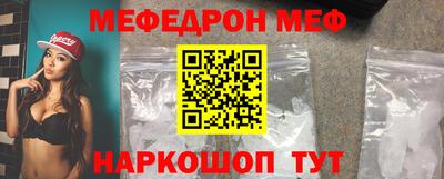 а пвп мука Канаш