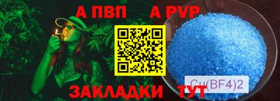 мяу мяу мука Камышлов