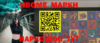 мяу мяу мука Камышлов