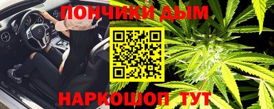 мяу мяу кристалл Кандалакша