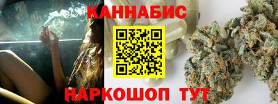 мяу мяу кристалл Кандалакша
