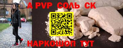 мяу мяу кристалл Кандалакша
