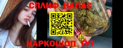 а пвп мука Канаш