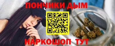 мяу мяу кристалл Кандалакша