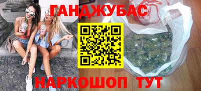 мяу мяу кристалл Кандалакша