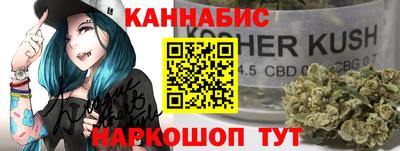 а пвп мука Канаш