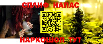 а пвп мука Канаш