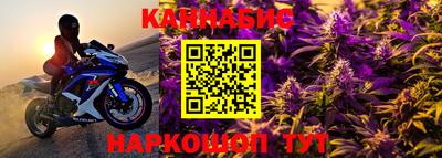 мяу мяу кристалл Кандалакша