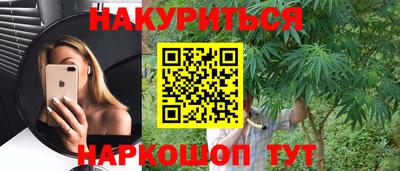 а пвп мука Канаш