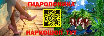 а пвп мука Канаш