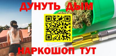 мяу мяу мука Камышлов