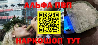 а пвп мука Канаш