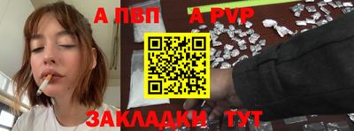 мяу мяу мука Камышлов