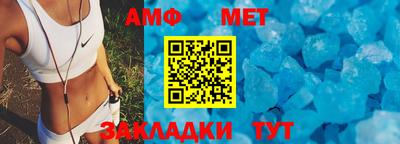 мяу мяу кристалл Кандалакша