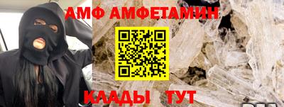 мяу мяу кристалл Кандалакша