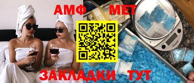 мяу мяу кристалл Кандалакша