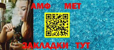 мяу мяу мука Камышлов