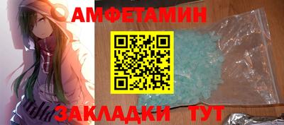 мяу мяу мука Камышлов