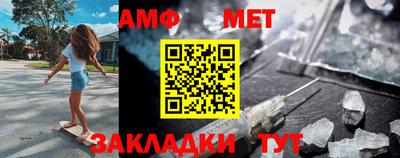 мяу мяу мука Камышлов