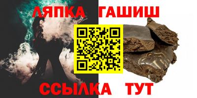 мяу мяу мука Камышлов