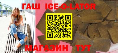 мяу мяу кристалл Кандалакша