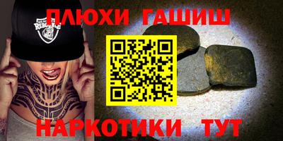 мяу мяу мука Камышлов