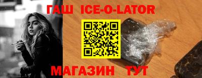 а пвп мука Канаш