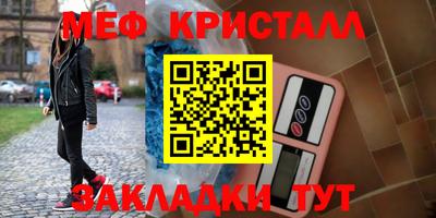 а пвп мука Канаш