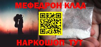 а пвп мука Канаш
