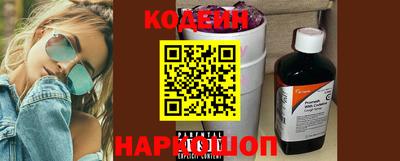 мяу мяу кристалл Кандалакша