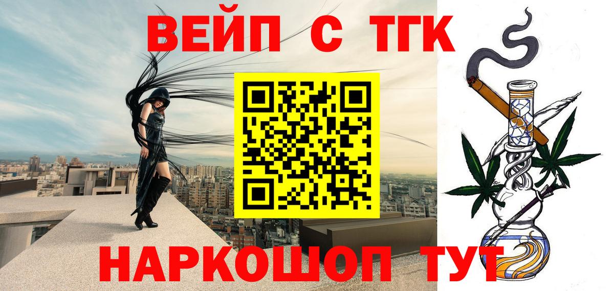 цена наркотик  omg ссылка  Вход с VPN  Шарыпово  Дистиллят ТГК концентрат 